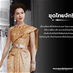 พระราชมรดก pantip